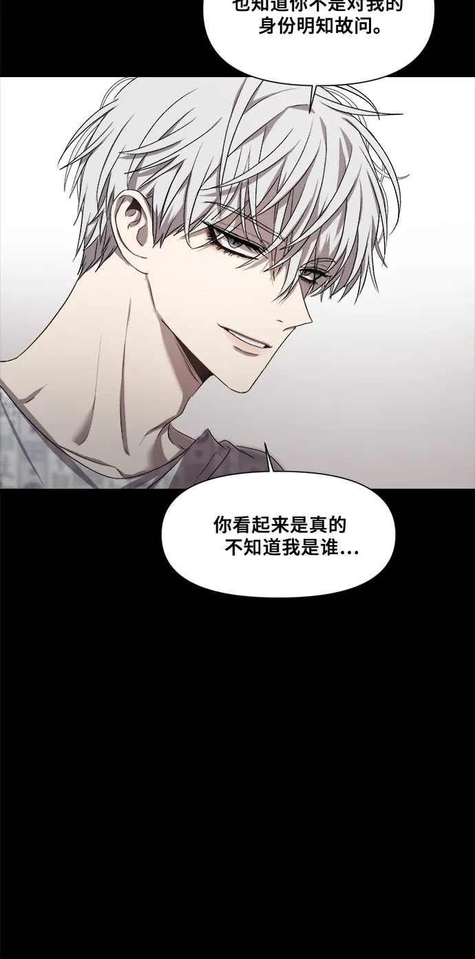 第21话 第51页