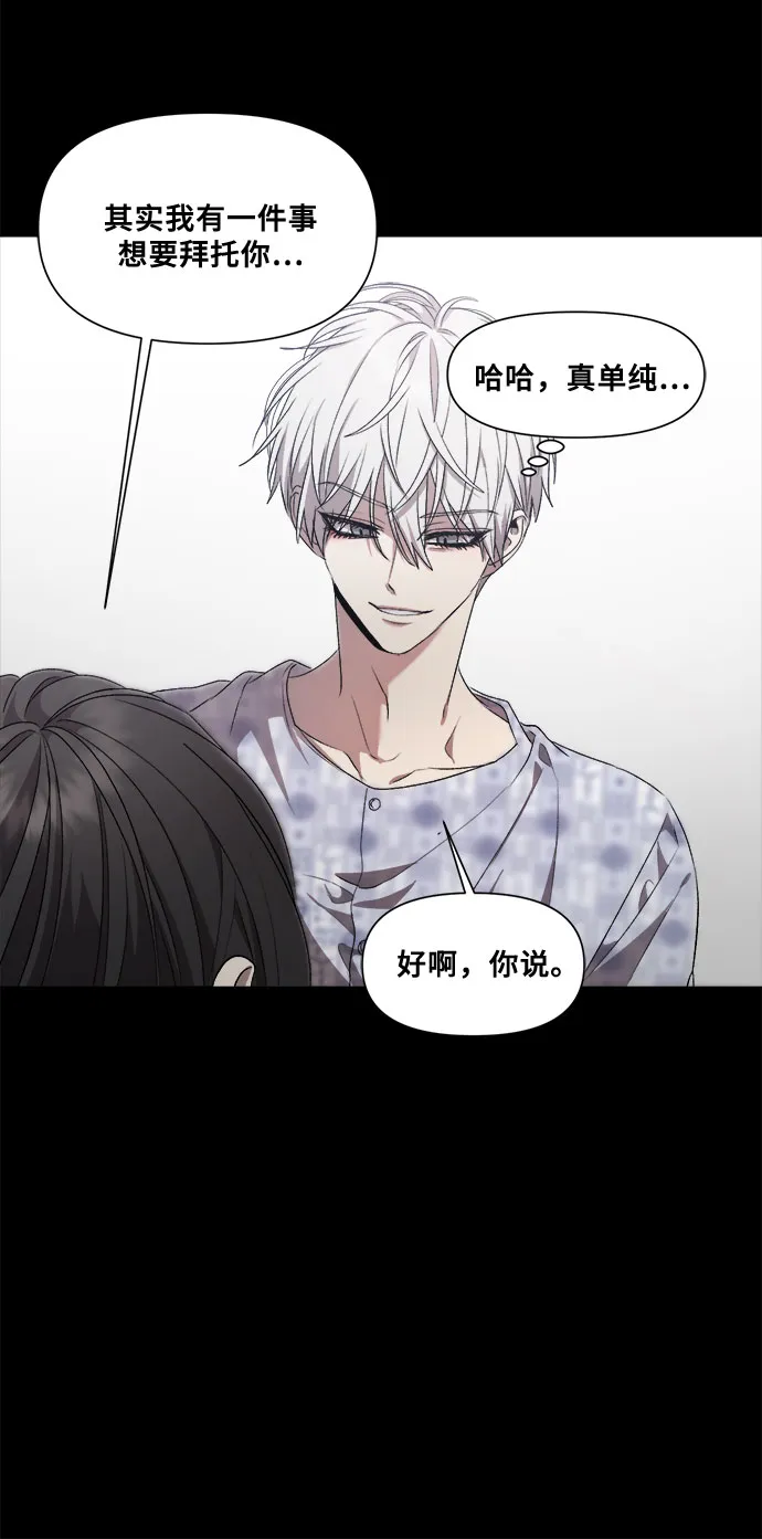 第21话 第55页