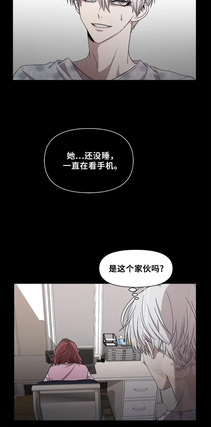 第21话 第59页