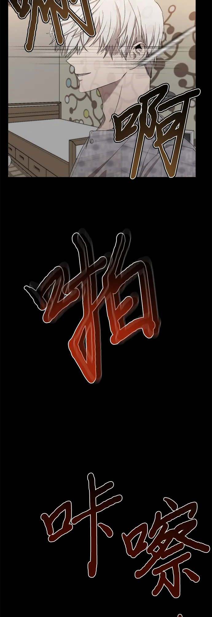 第21话 第62页