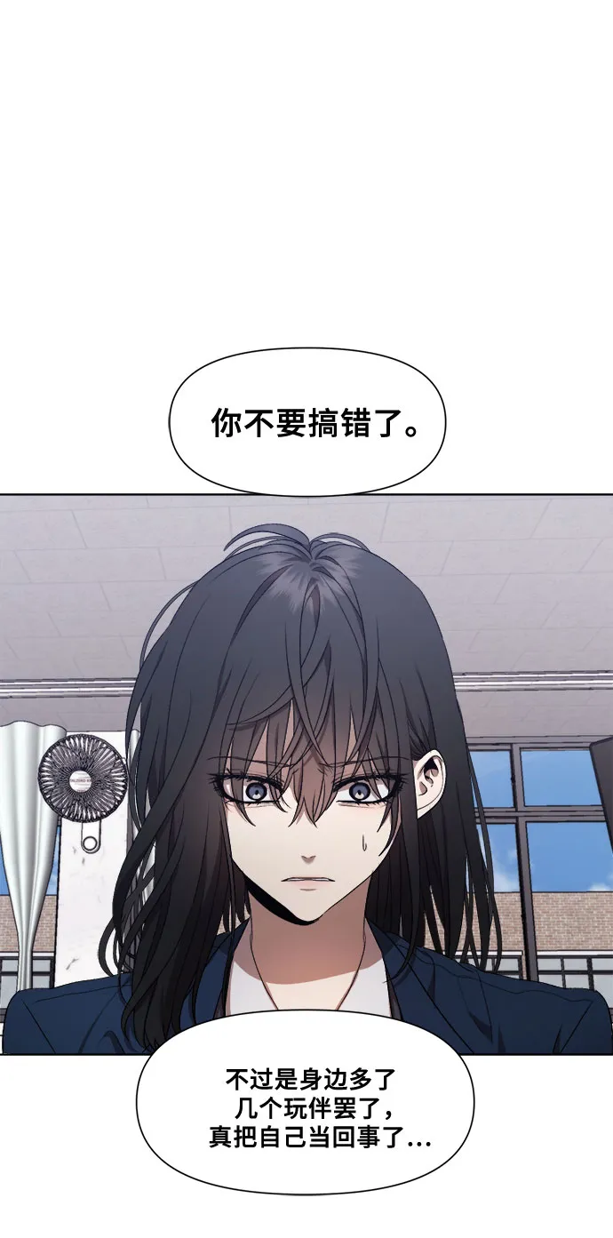第22话 第8页