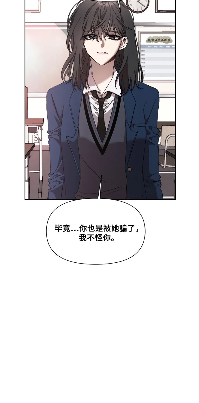 第22话 第16页
