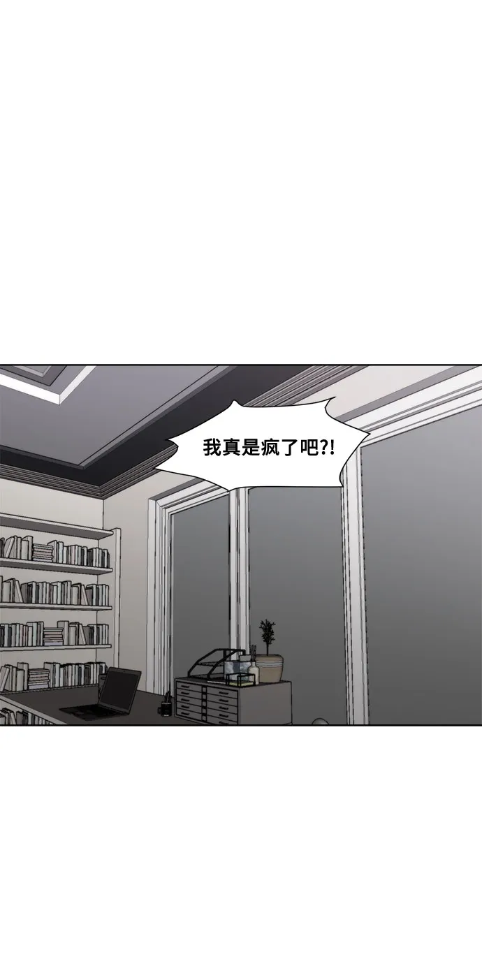 第22话 第24页