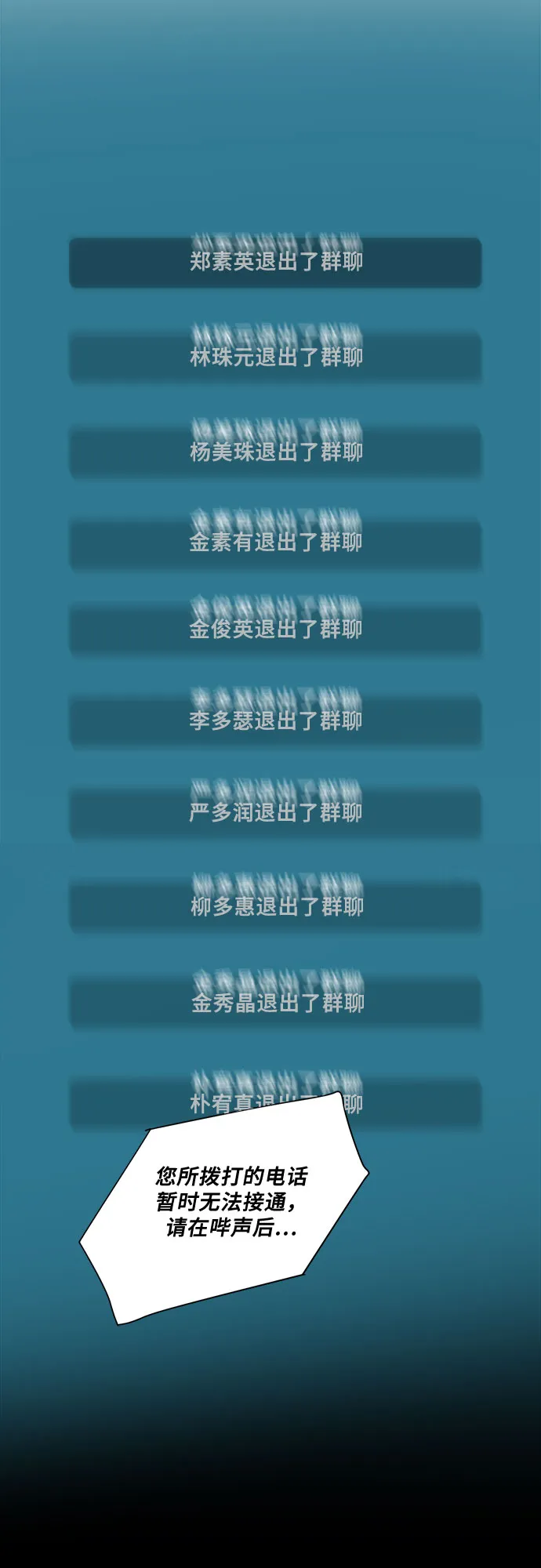 第22话 第27页