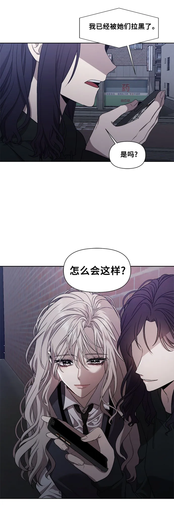 第22话 第33页