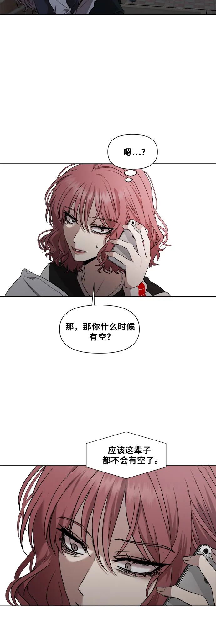 第22话 第37页