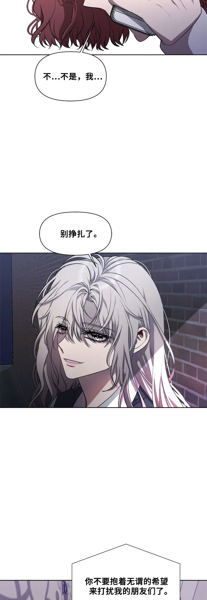 第22话 第40页