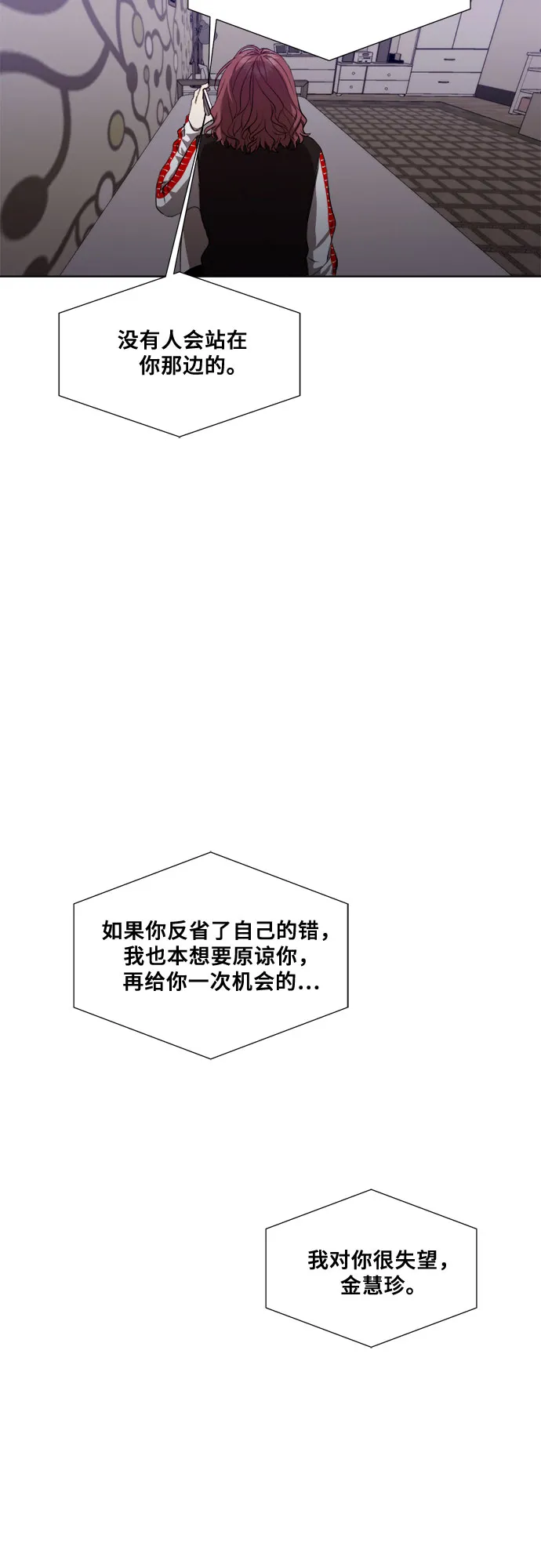 第22话 第41页
