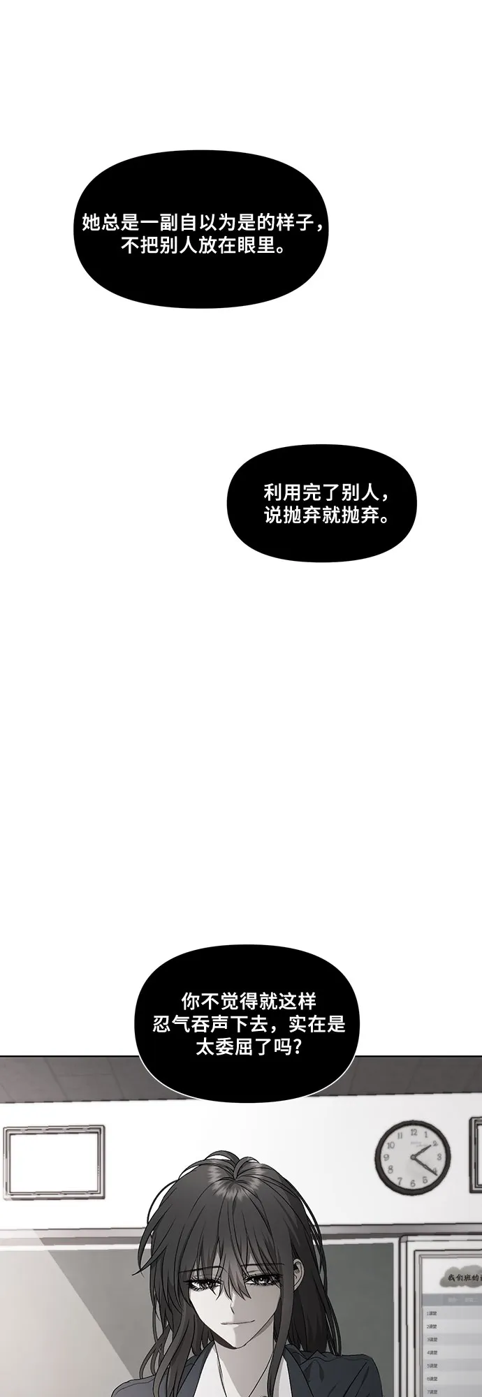 第22话 第45页