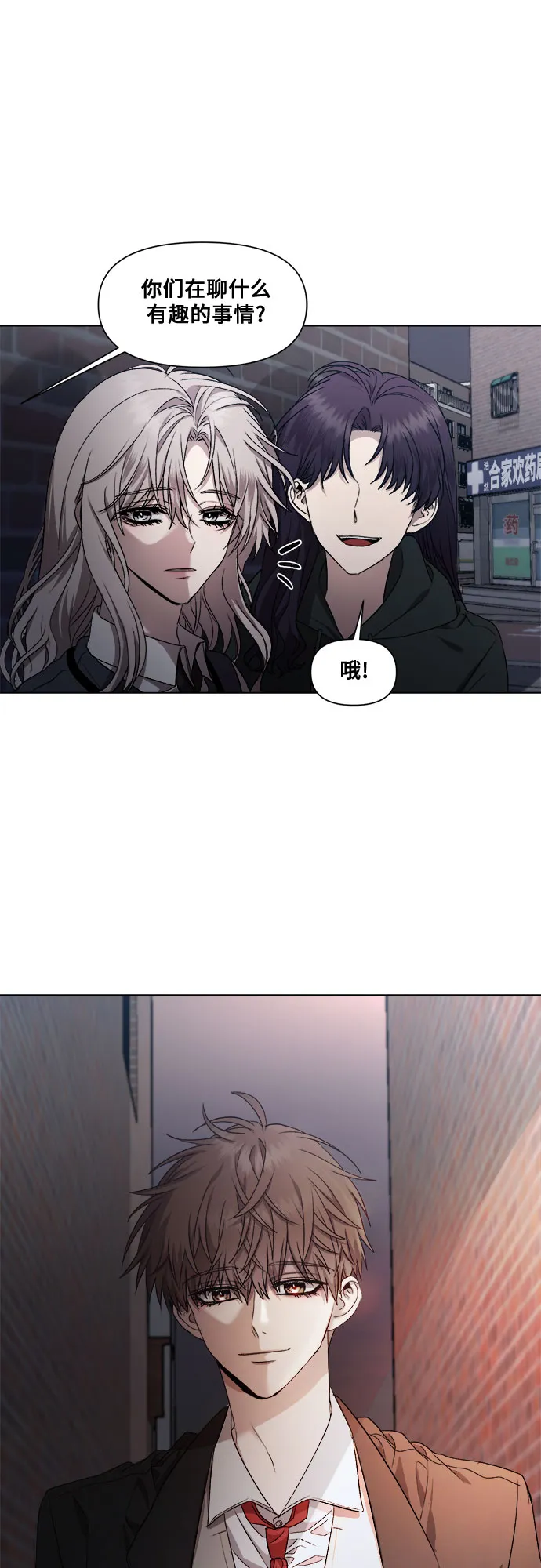 第22话 第49页