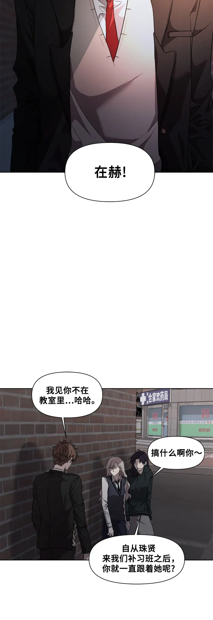 第22话 第50页