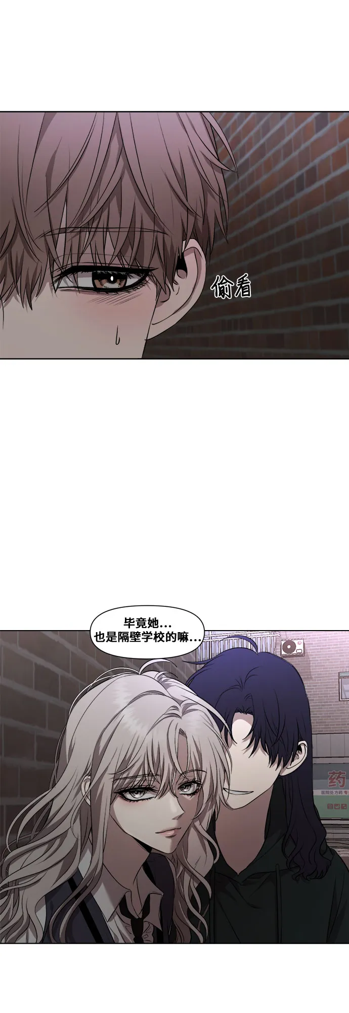 第22话 第52页