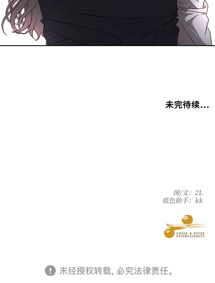 第22话 第54页