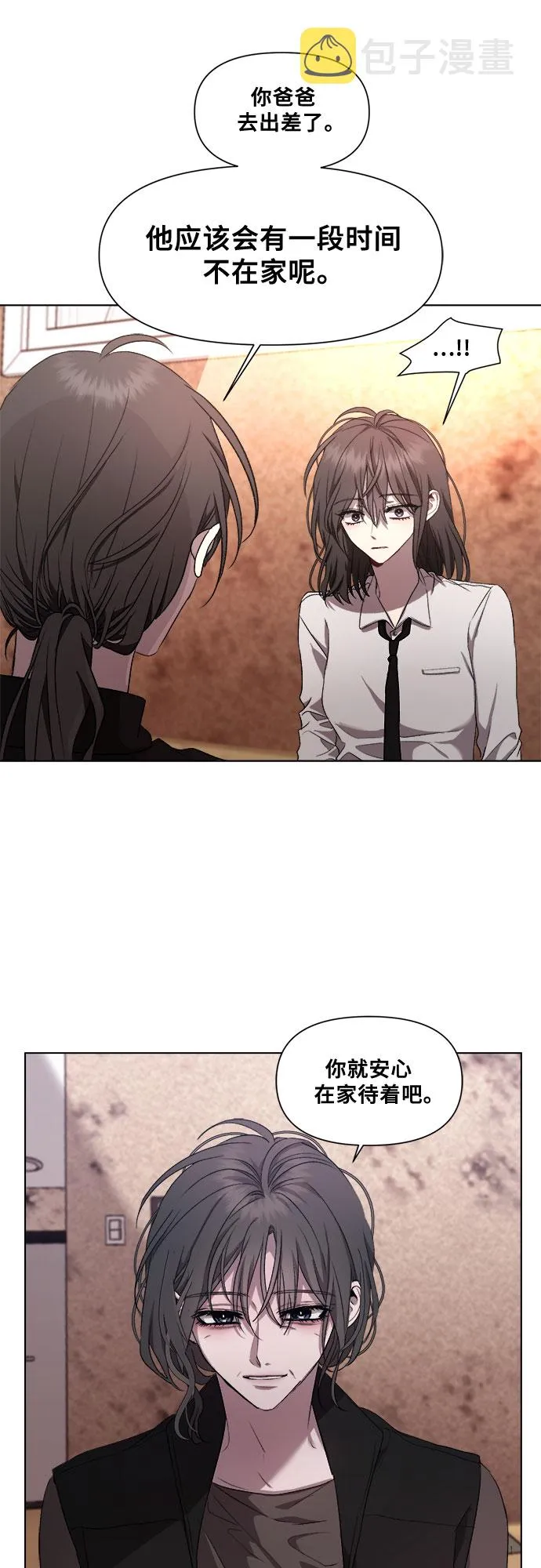 第23话 第15页