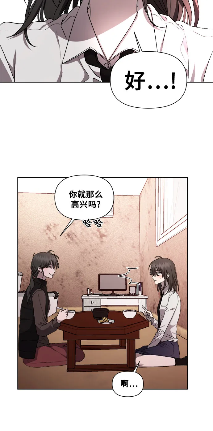 第23话 第17页