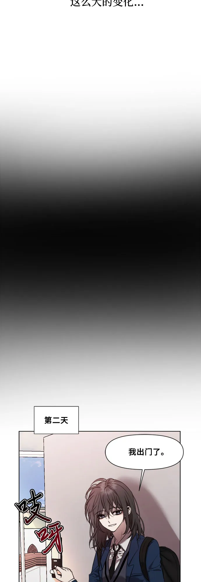 第23话 第19页