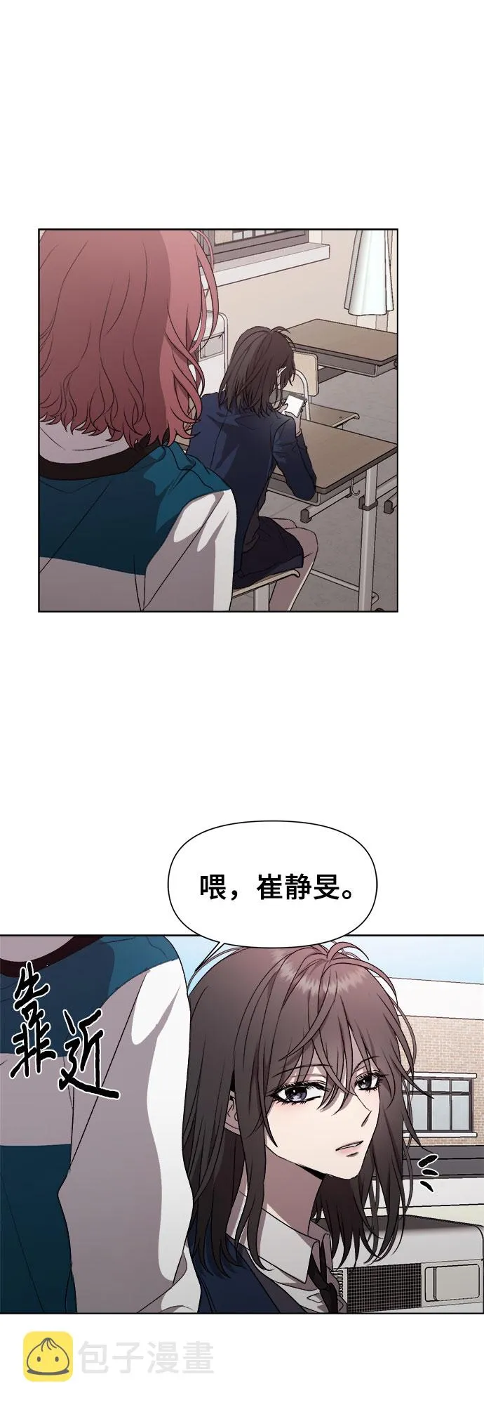 第23话 第24页