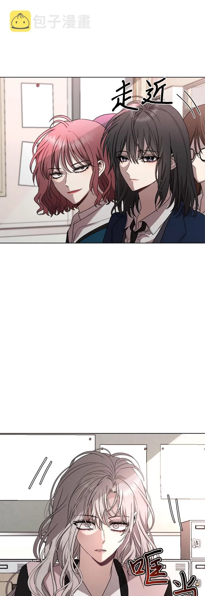 第23话 第30页