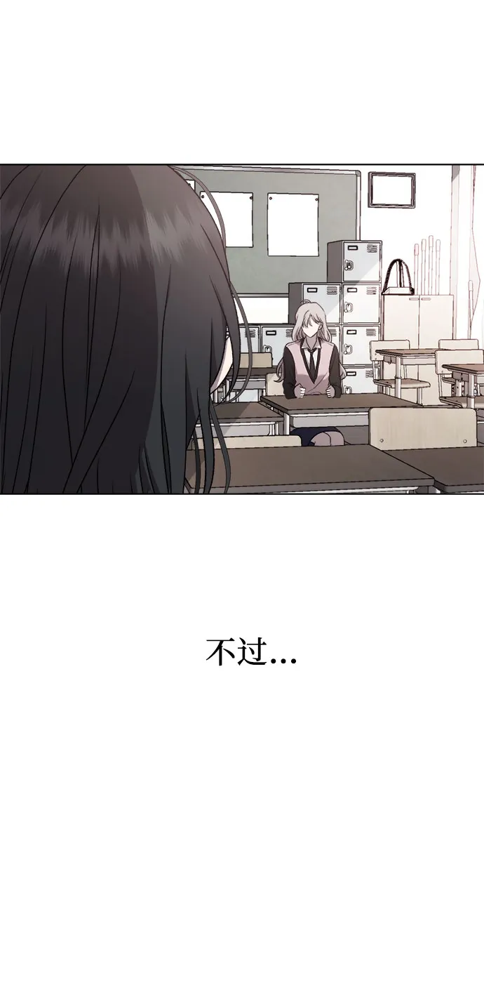 第23话 第33页