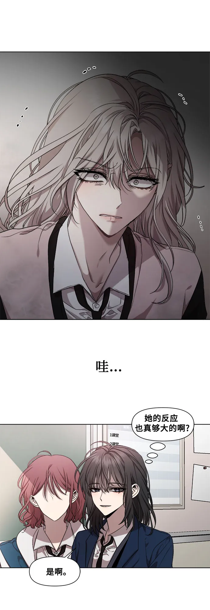 第23话 第34页