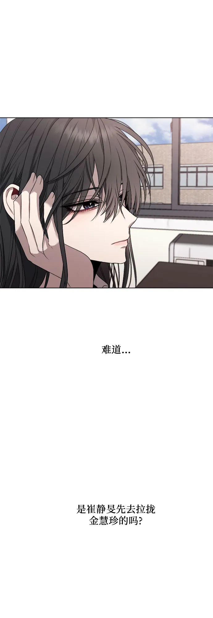 第23话 第38页