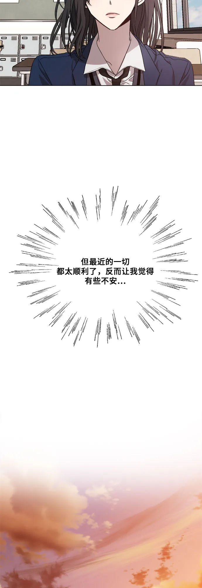 第23话 第40页