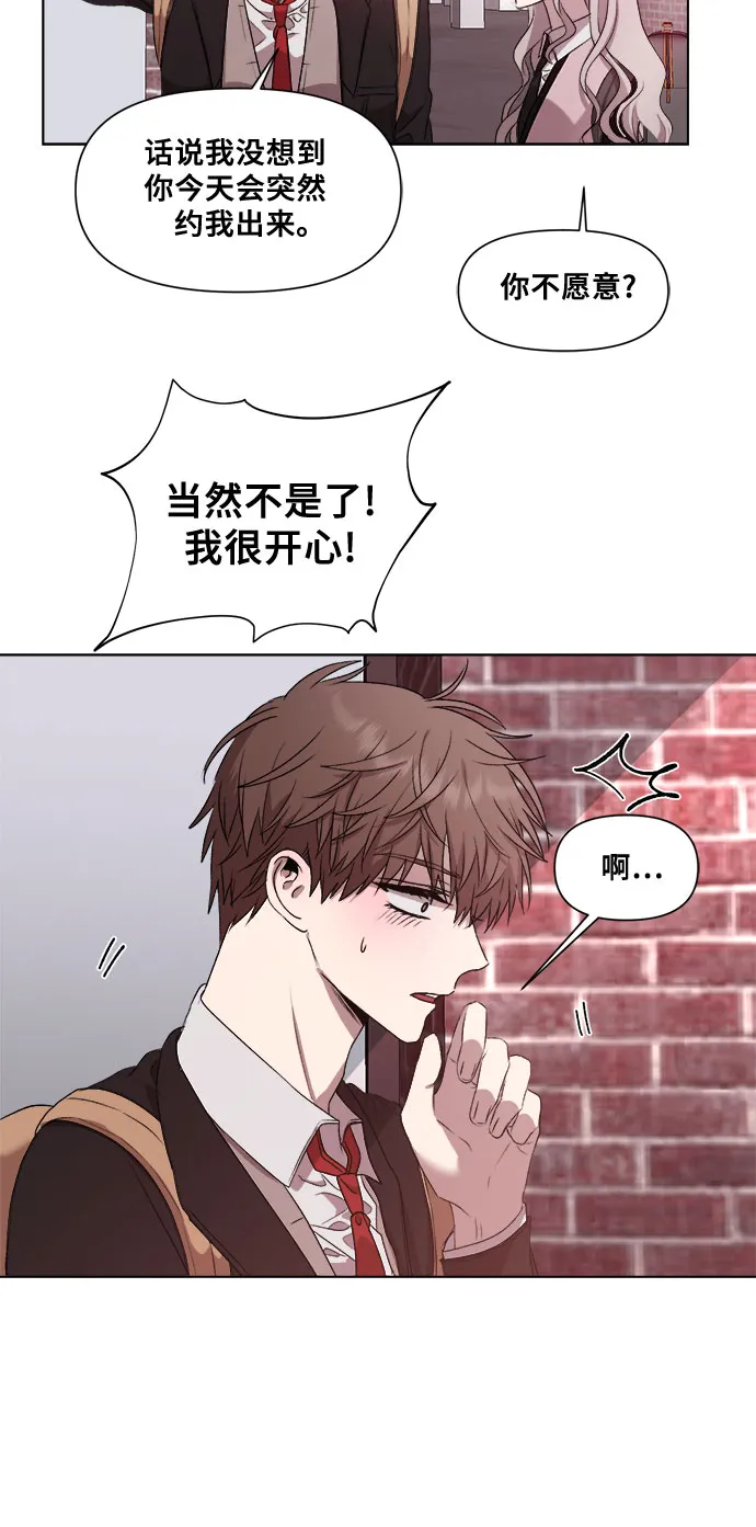 第23话 第45页