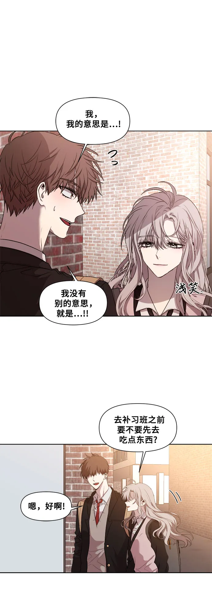 第23话 第46页