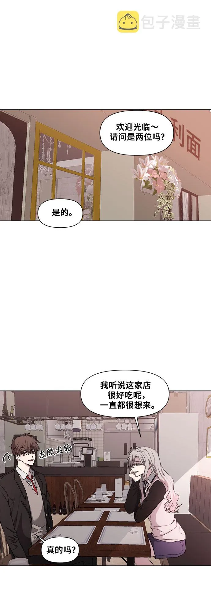 第23话 第47页