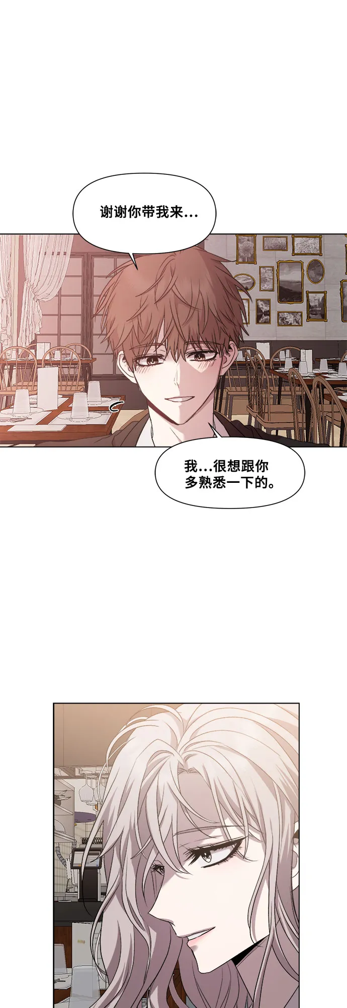 第23话 第48页