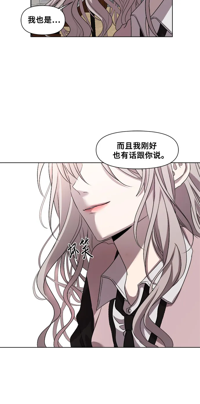 第23话 第49页
