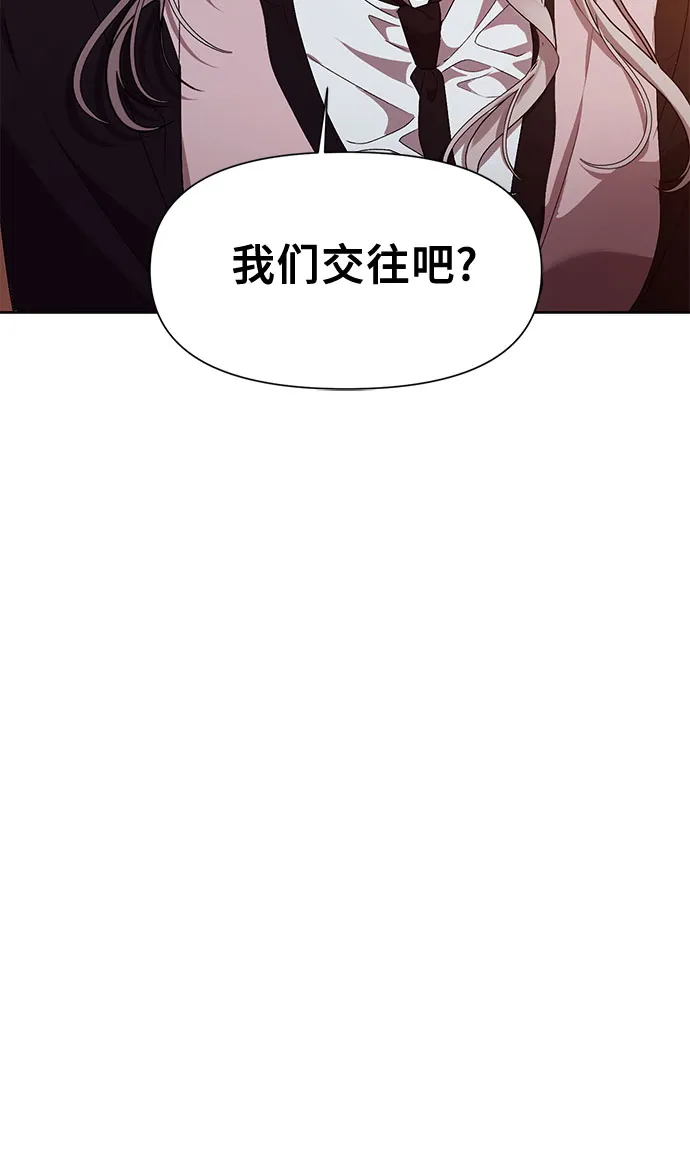 第24话 第4页
