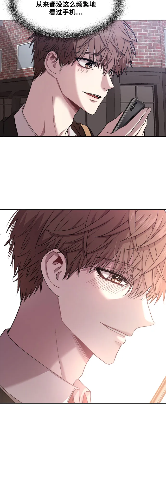 第24话 第13页