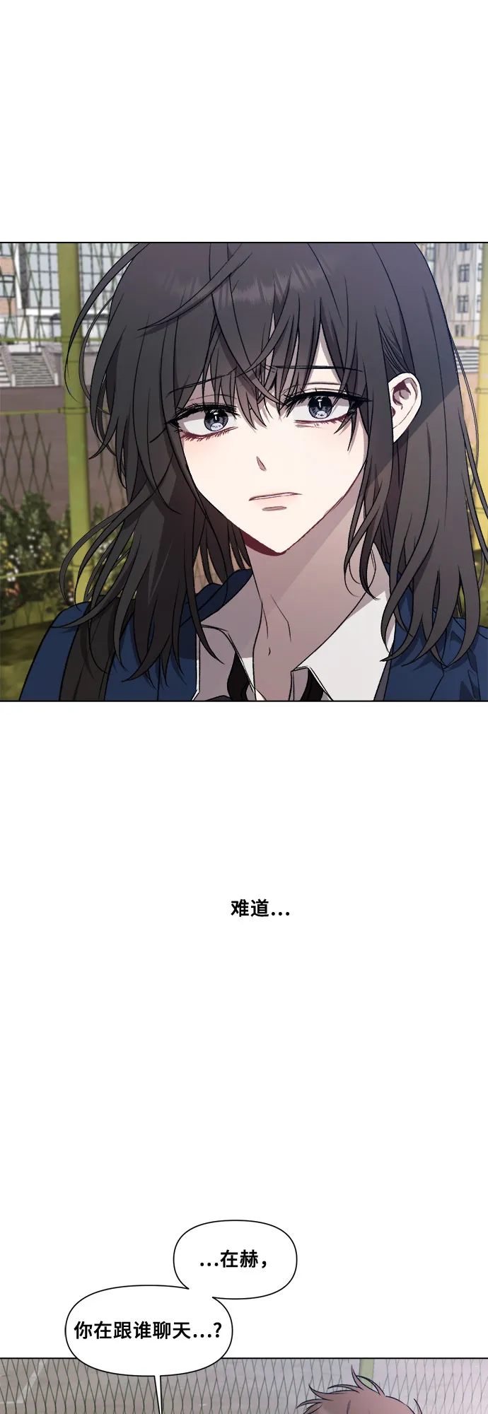 第24话 第15页