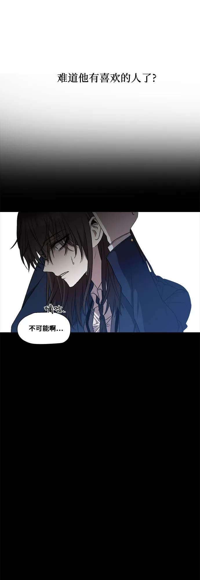 第24话 第17页