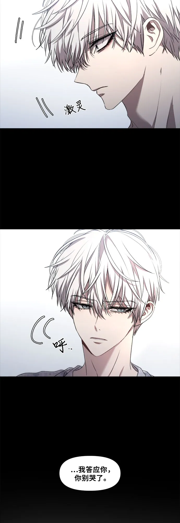 第24话 第24页