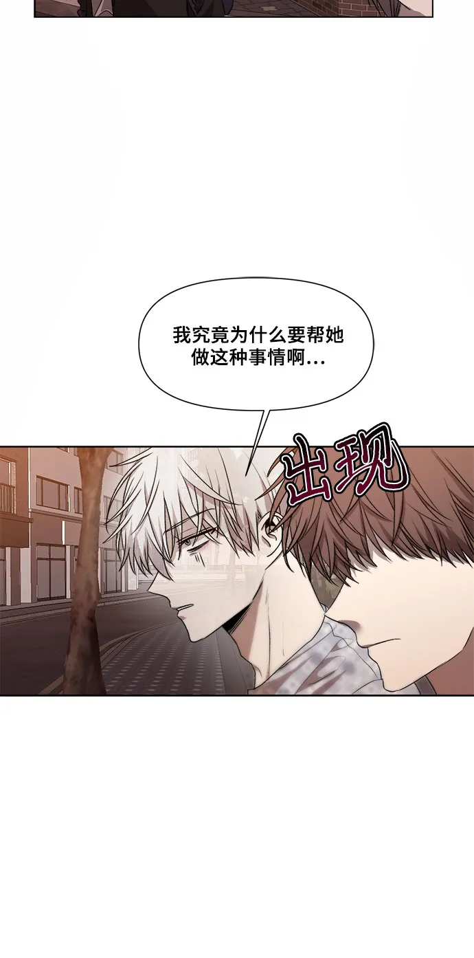 第24话 第26页