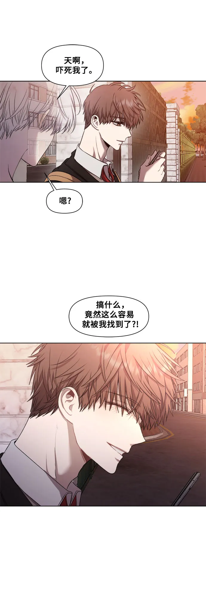 第24话 第27页
