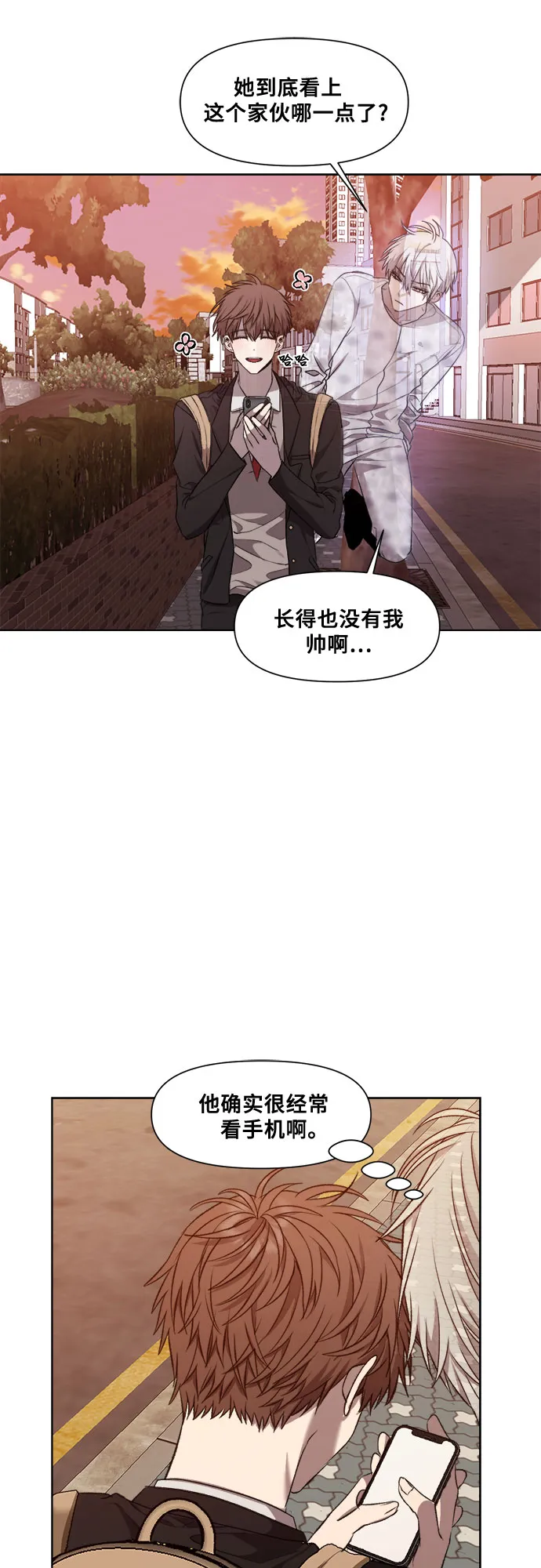 第24话 第28页