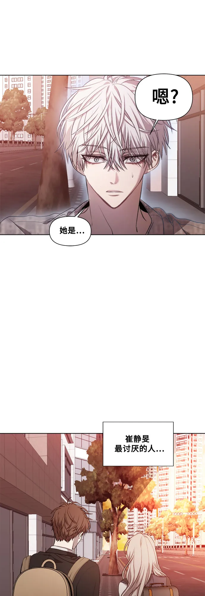 第24话 第31页