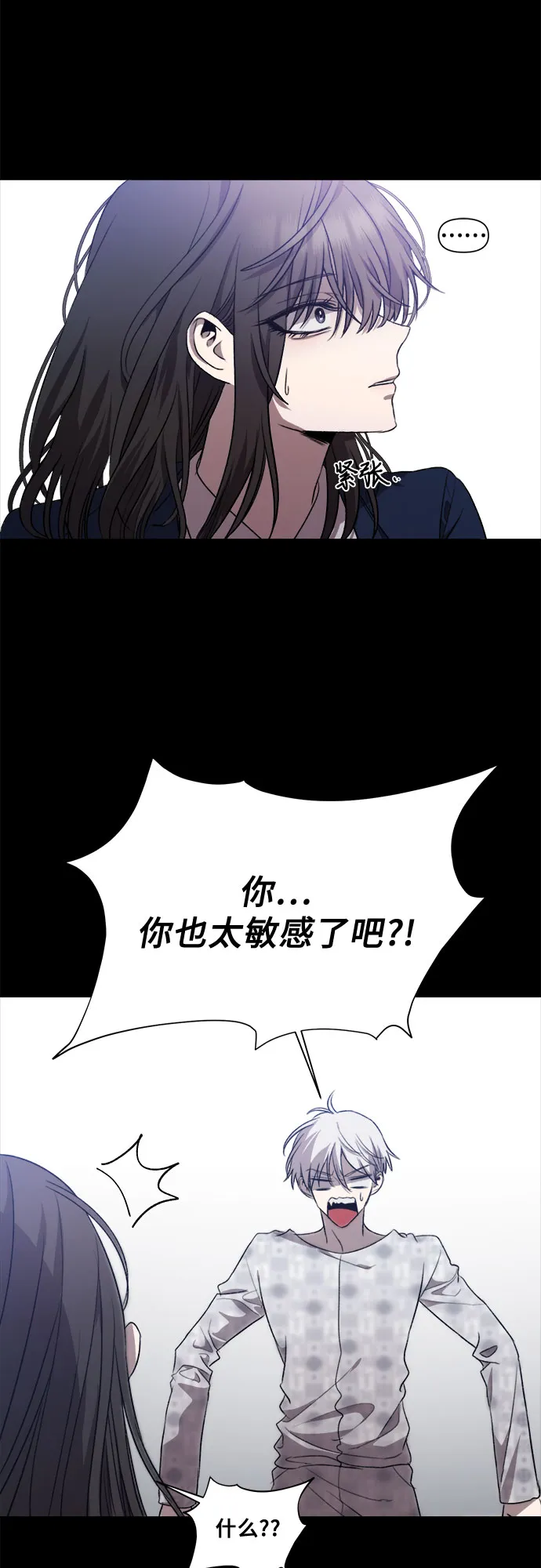 第24话 第37页