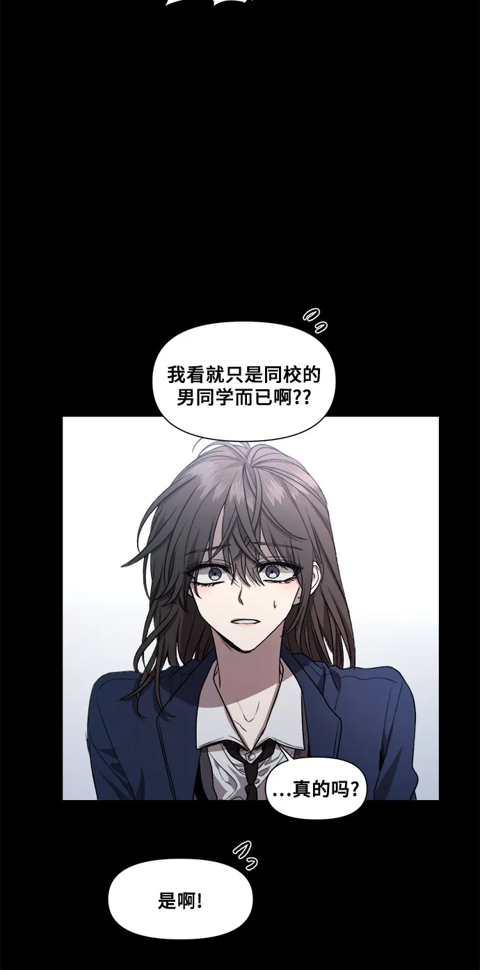 第24话 第38页