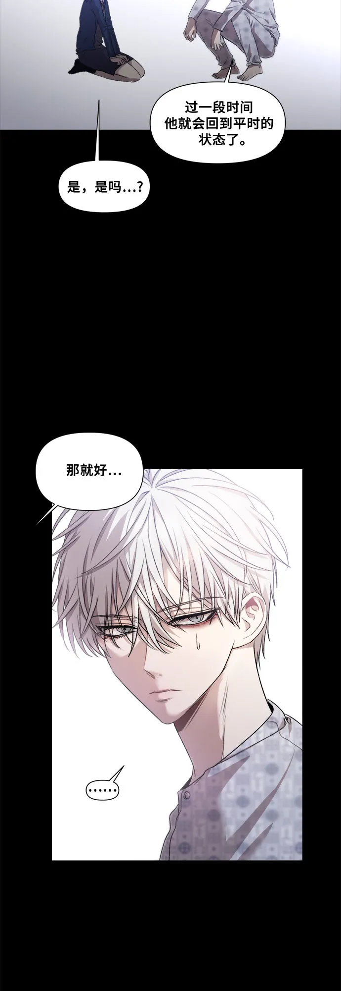 第24话 第41页