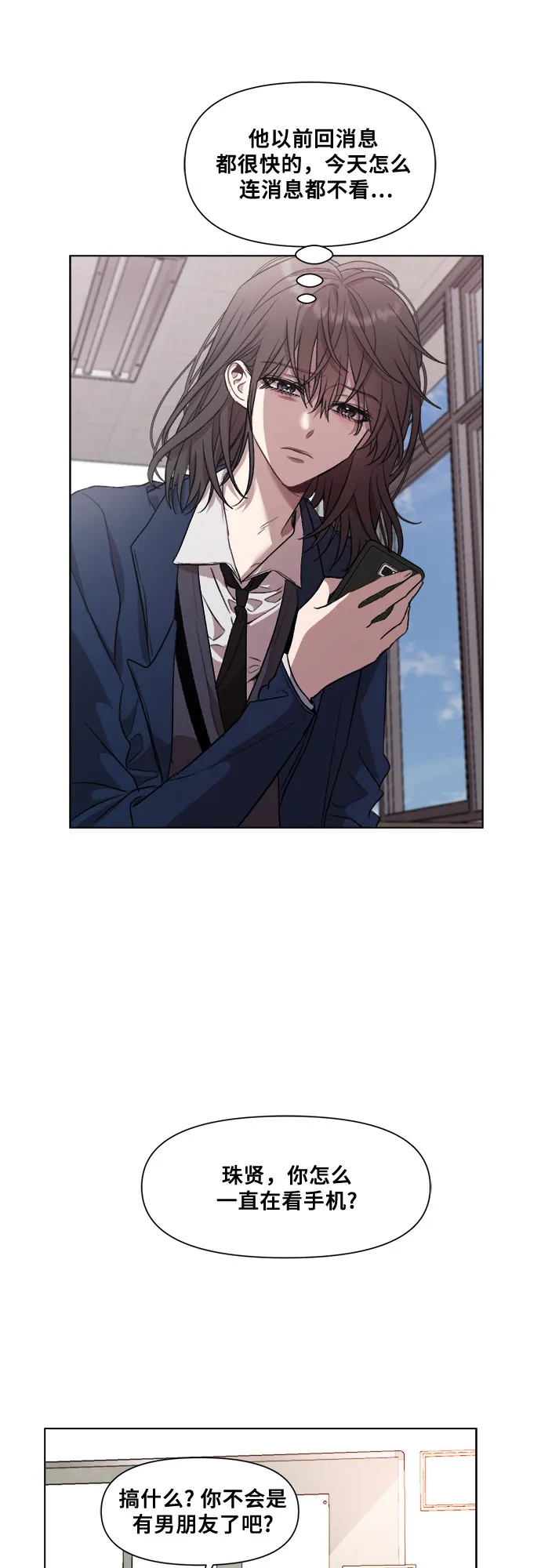 第24话 第44页