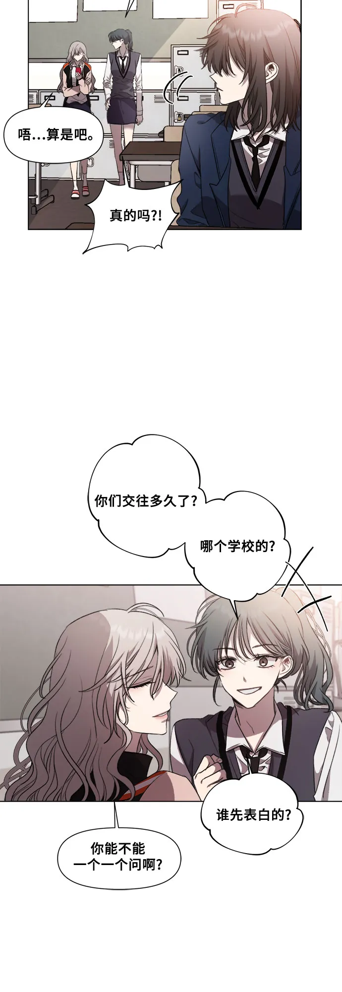 第24话 第45页