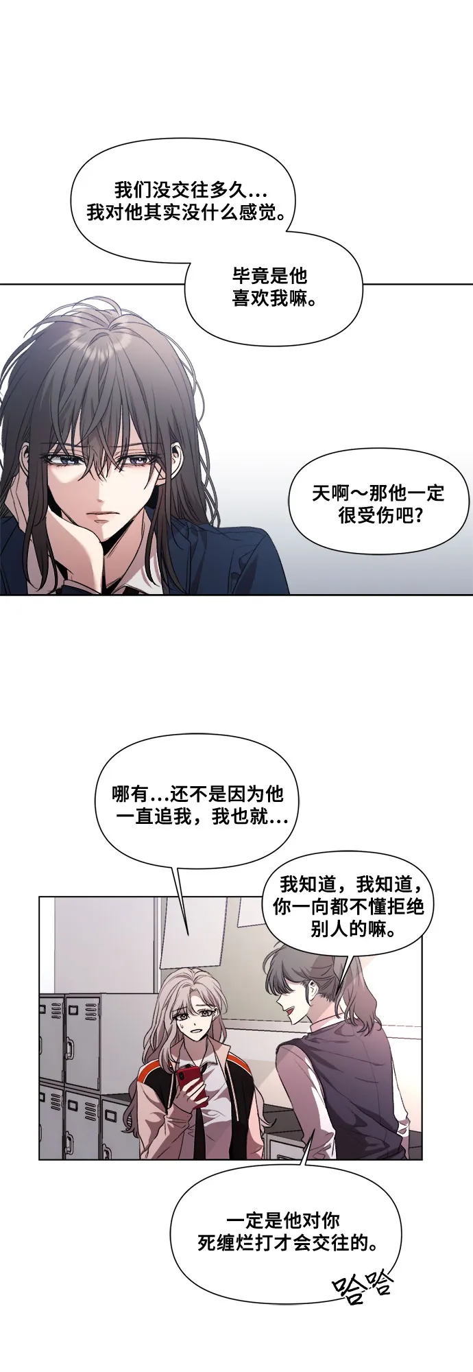第24话 第46页