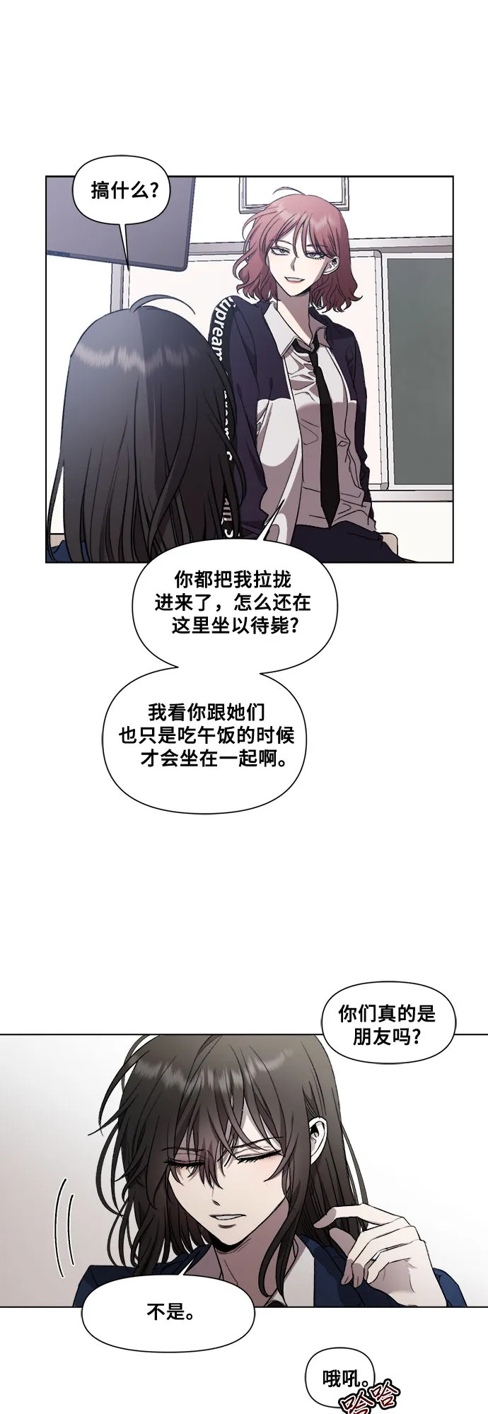 第24话 第48页