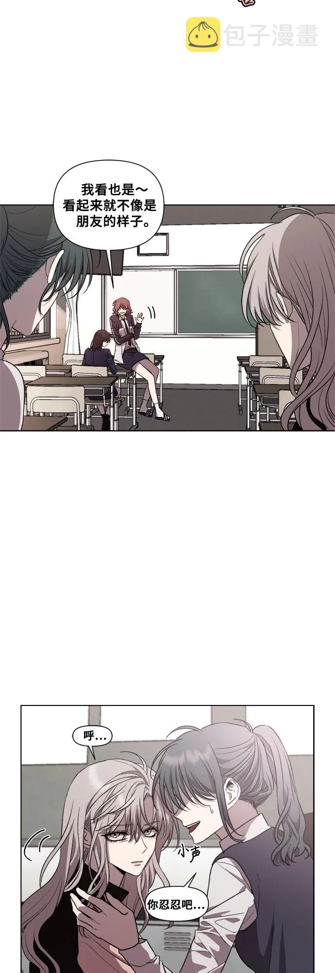 第24话 第49页