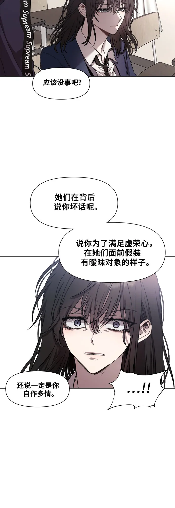 第24话 第51页
