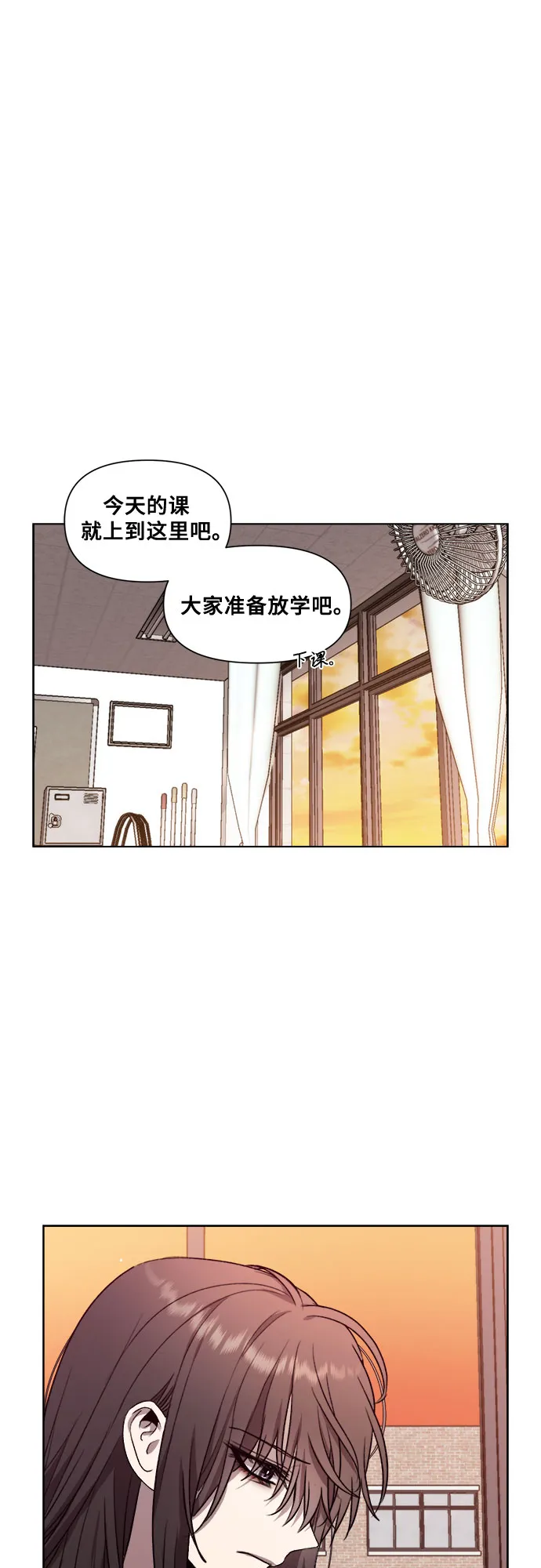 第24话 第53页